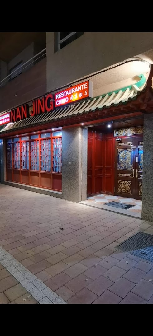 Nan Jing Restaurante Chino · Fotos 7